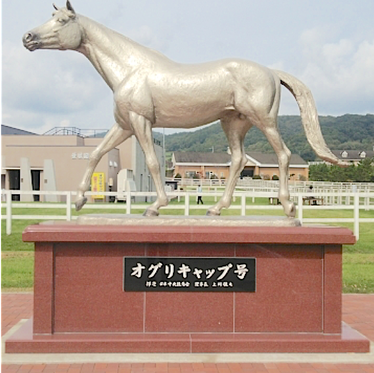 夢 Oguri 笠松競馬で毎年4月に開催 オグリキャップ記念 を勝ちたい ドリームホース 笠松競馬を愛す馬主 志は岐阜から全国制覇