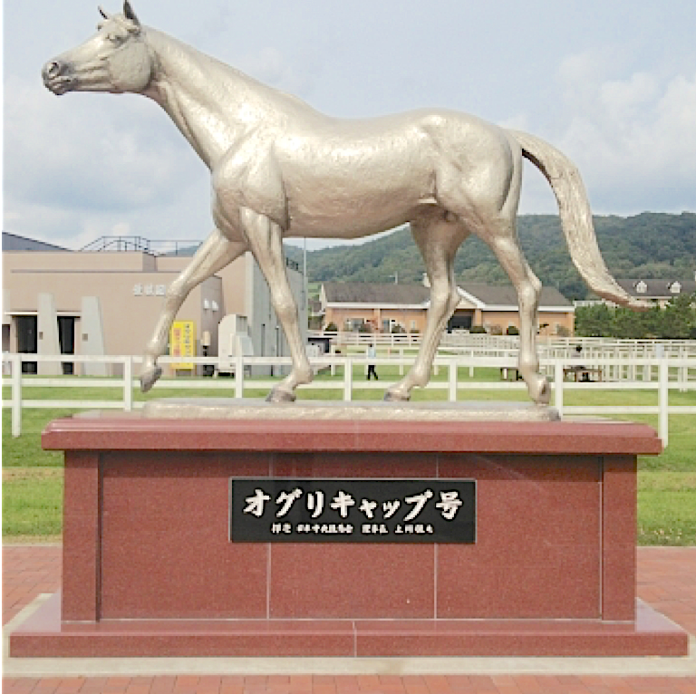 夢-OGURI『笠松競馬で毎年4月に開催「オグリキャップ記念」を勝ちたい